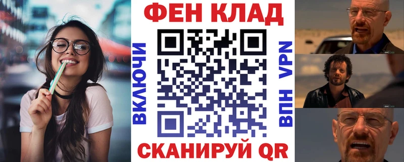 АМФЕТАМИН 97% Купить Туринск