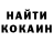 Кетамин VHQ Maker Sirena
