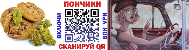 Canna-Cookies конопля  Купить закладки  Туринск 