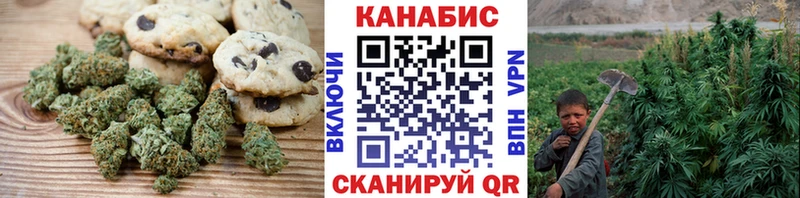 Cannafood марихуана Туринск