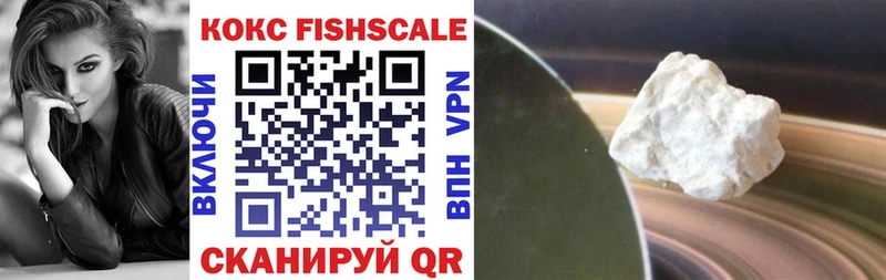 COCAIN Колумбийский  Купить где  Туринск 