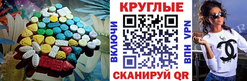 Купить где  Туринск  ЭКСТАЗИ 280мг 