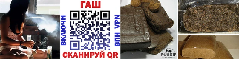 ГАШ Cannabis  Купить где  Туринск 
