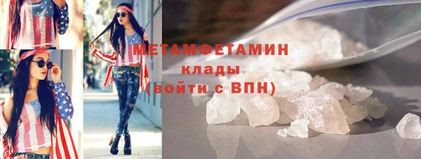 мяу мяу кристалл Покачи