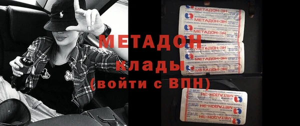 кокаин премиум Приозерск