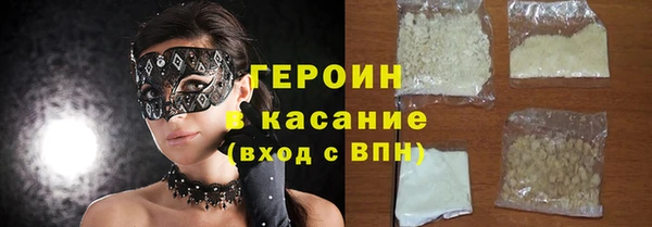 амфетамин Протвино