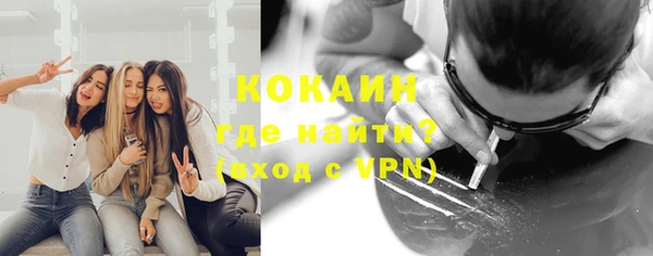 кокаин премиум Приозерск