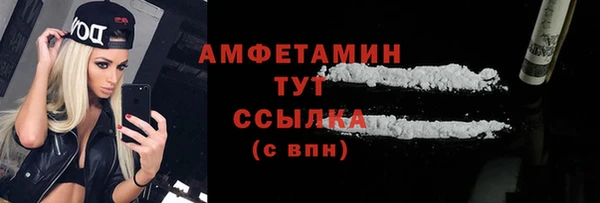 мяу мяу кристалл Покачи