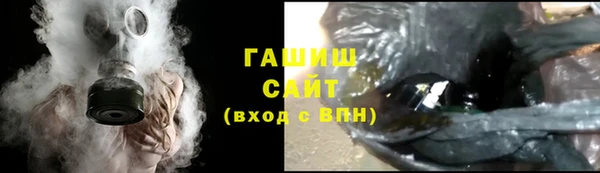 соль ск Покровск