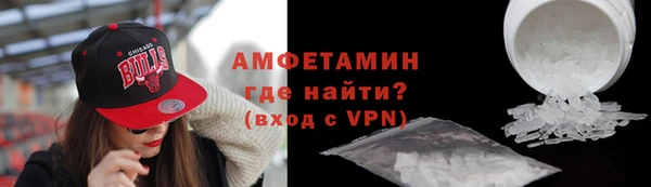 амфетамин Протвино