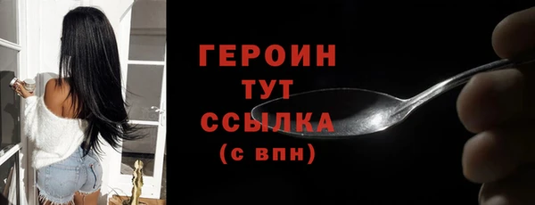 соль ск Покровск