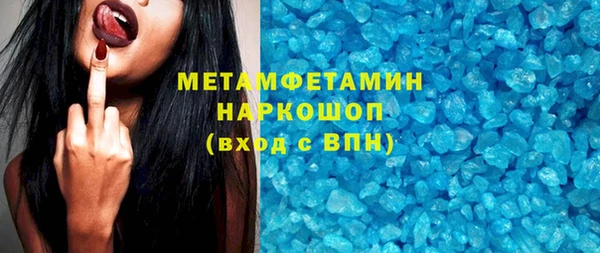 гидра Пролетарск
