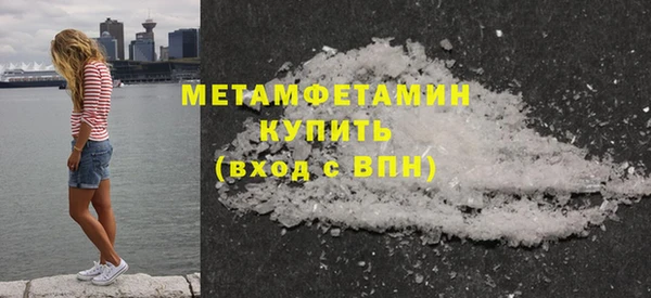 мяу мяу кристалл Покачи