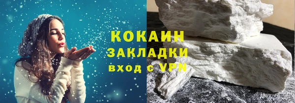соль ск Покровск