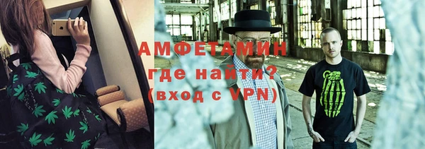 соль ск Покровск