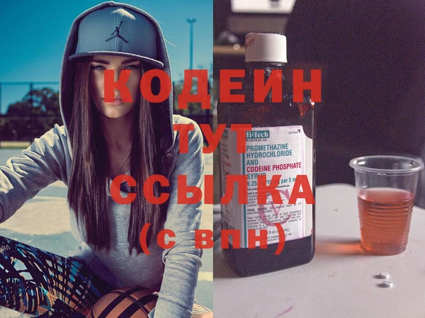 соль ск Покровск