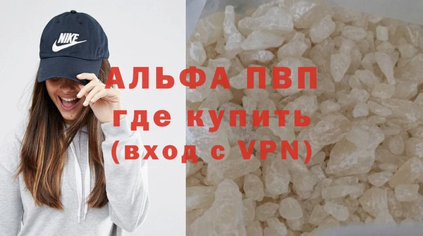 соль ск Покровск