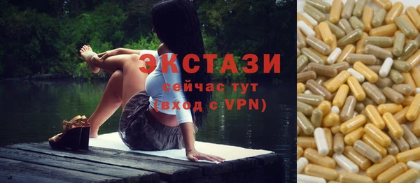 соль ск Покровск