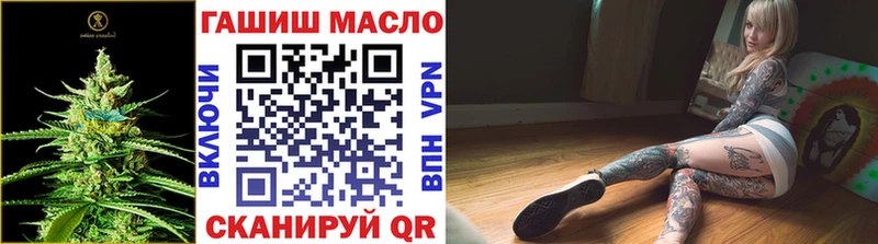 Купить  Туринск  ТГК Wax 